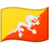 🇧🇹 flag: Bhutan display on Google